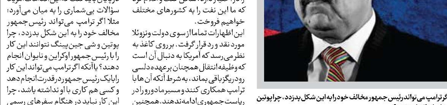 نتیجه کارگردانی غرب در سوریه 
