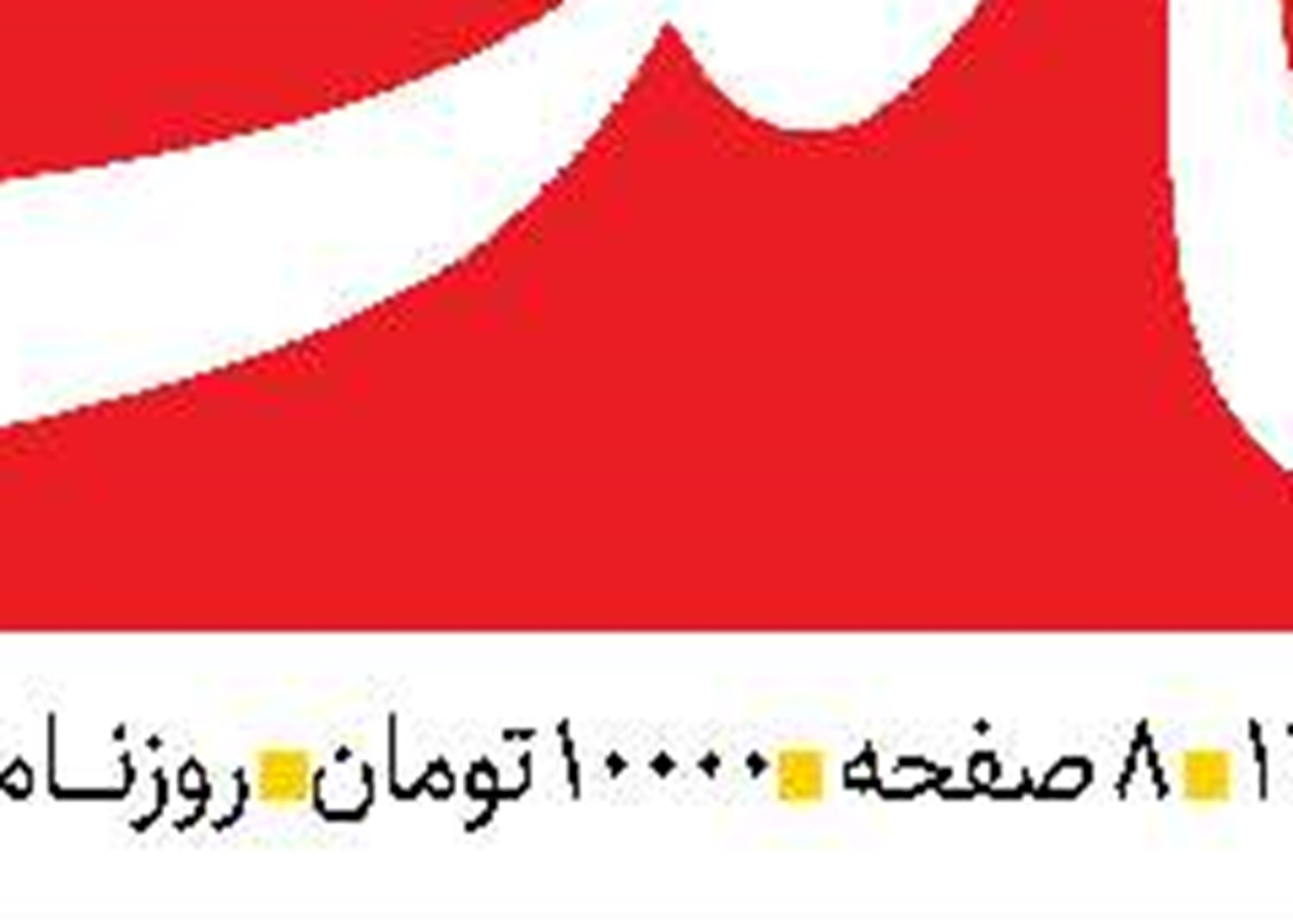 خودروهای خارجی در دسترس مصرف‌کنندگان