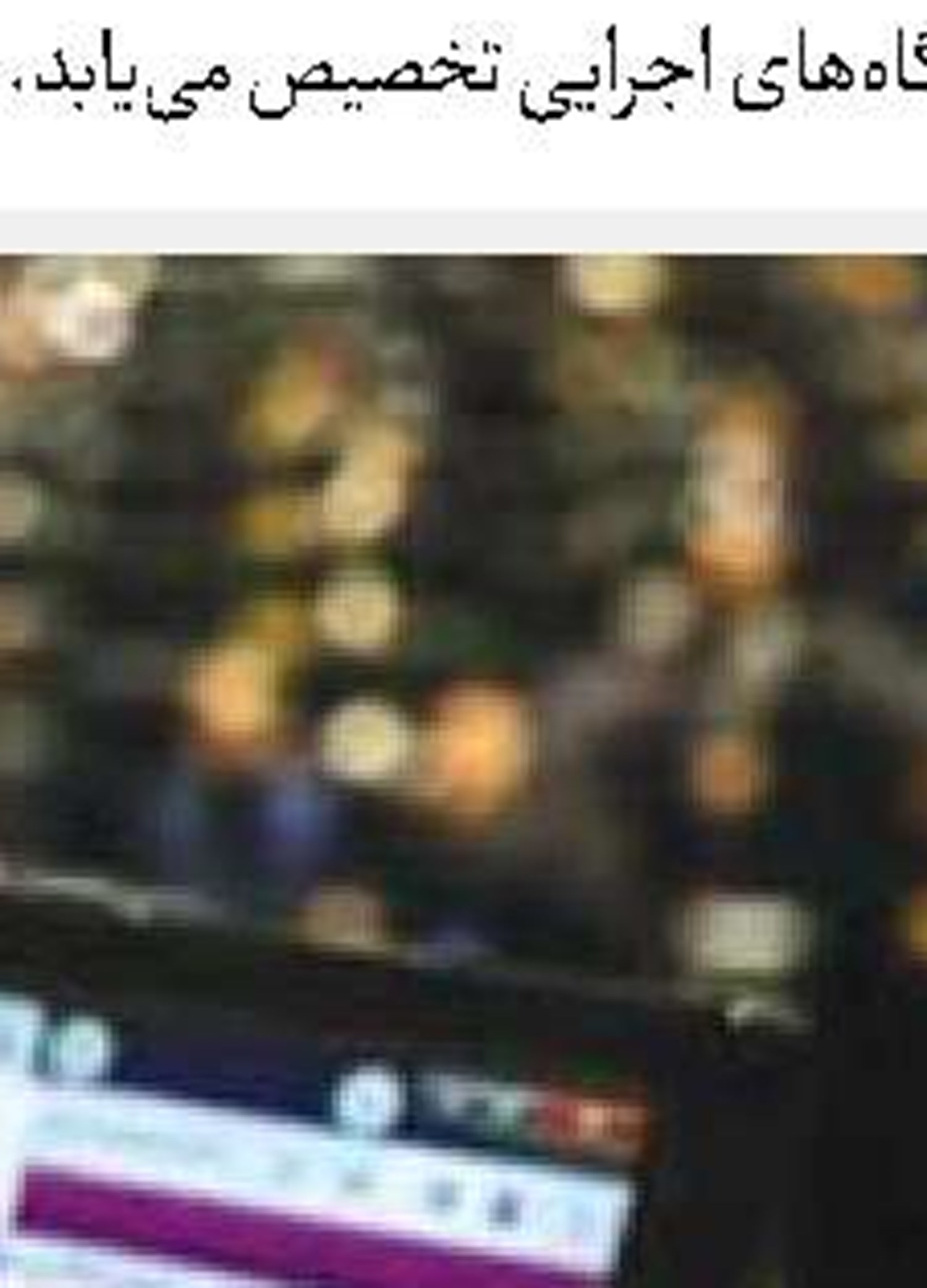 عمق راهبردی  و گفتمانی مقاومت در منطقه