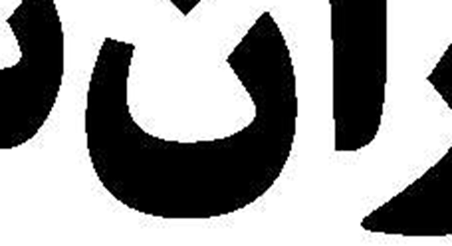 آیا دولت فدرال آمریکا دوباره تعطیل می شود؟