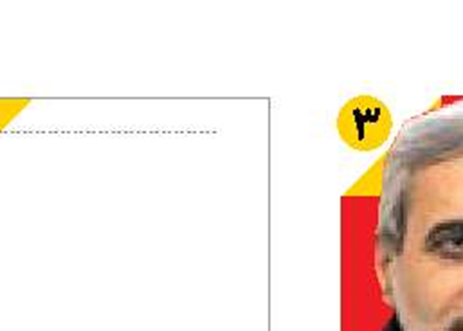 اروپا با صدور قطعنامه دنباله‌روی آمریکا را  ادامه می‌دهد