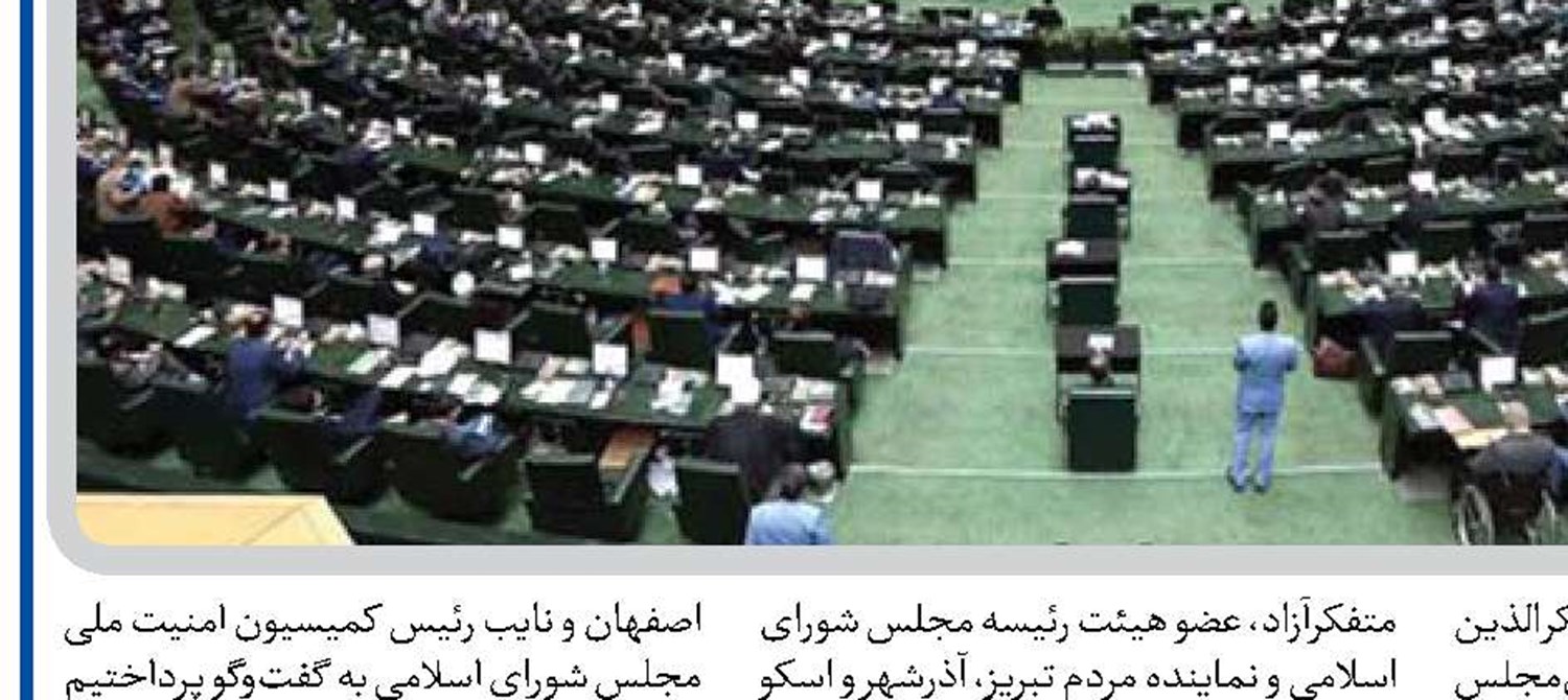 اروپا با صدور قطعنامه دنباله‌روی آمریکا را ادامه می‌دهد