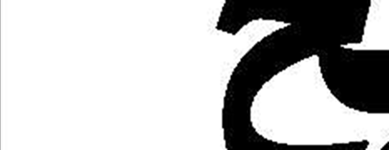 خواب مصنوعی ناتو