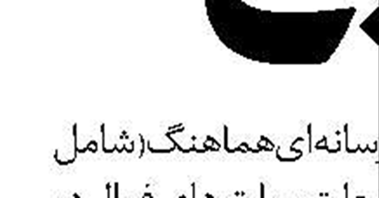 احضار روح بغدادی توسط آمریکا