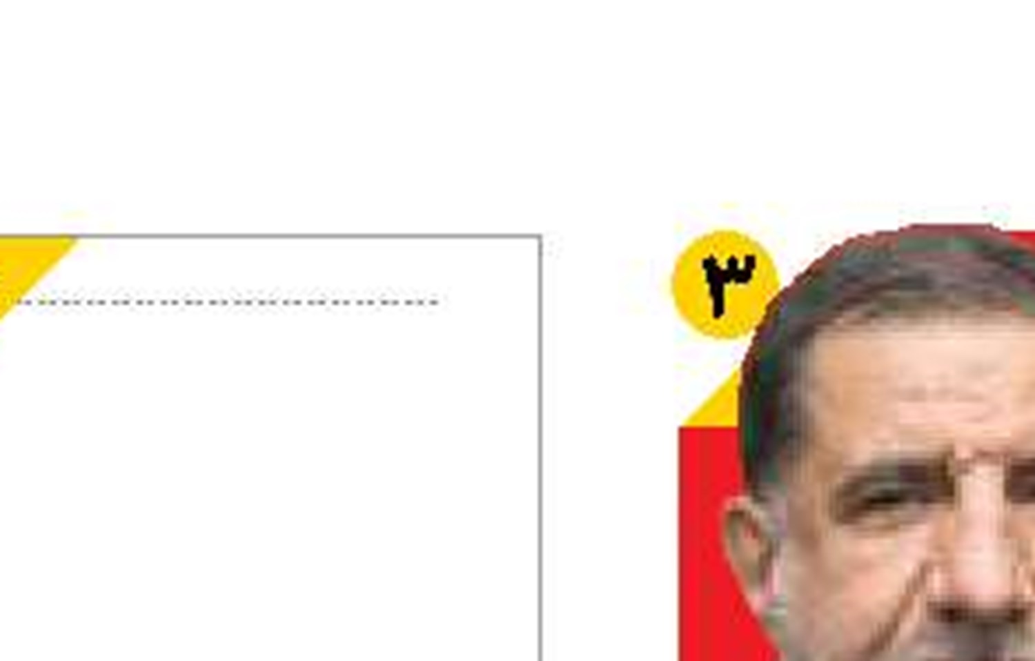  اروپا بر خلاف میل آمریکا  رفتار نمی‌کند