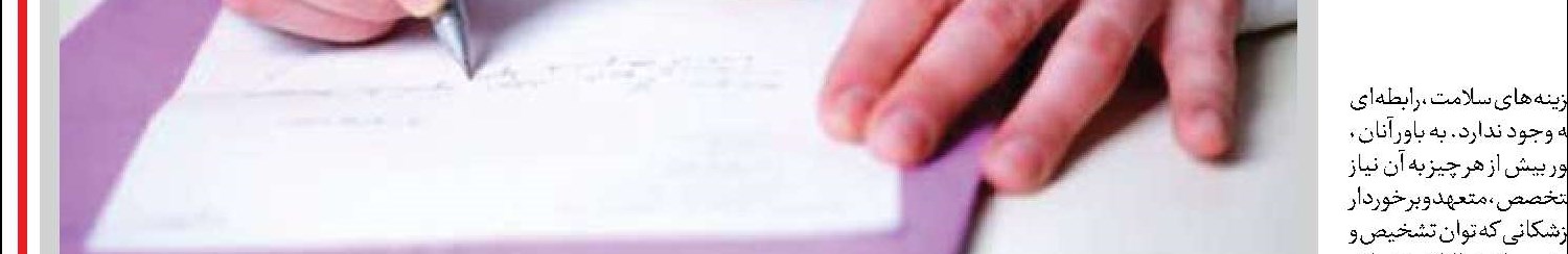 توقف افزایش ظرفیت پزشکی به نفع کیفیت آموزش است