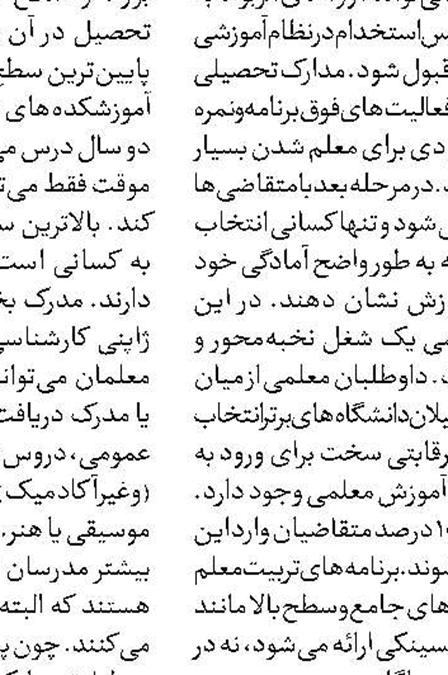 پرداخت معوقات پرستاران به دریافت مطالبات بیمه‌ای معطوف نشود