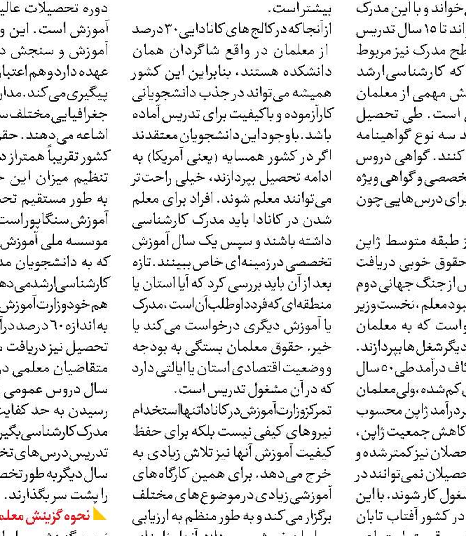 اجرای توزیع کارت دو میلیون تومانی «امید مادر»