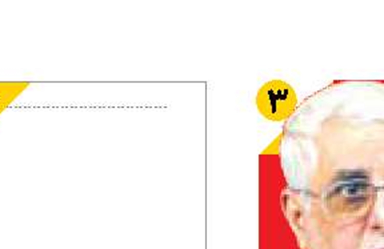  هرگونه ماجراجویی  جدید آمریکا با شکست دوباره مواجه می‌شود