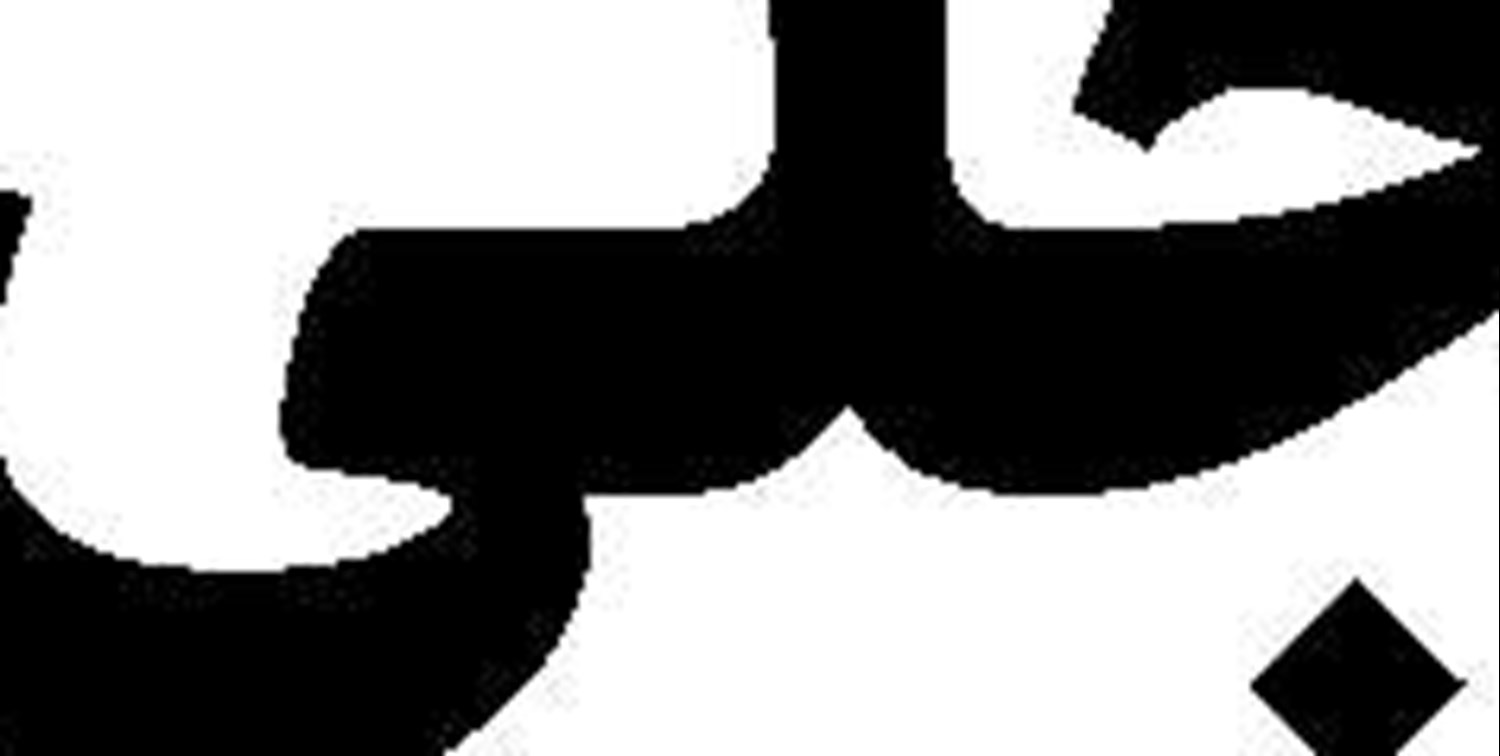 اروپا در تله وابستگی