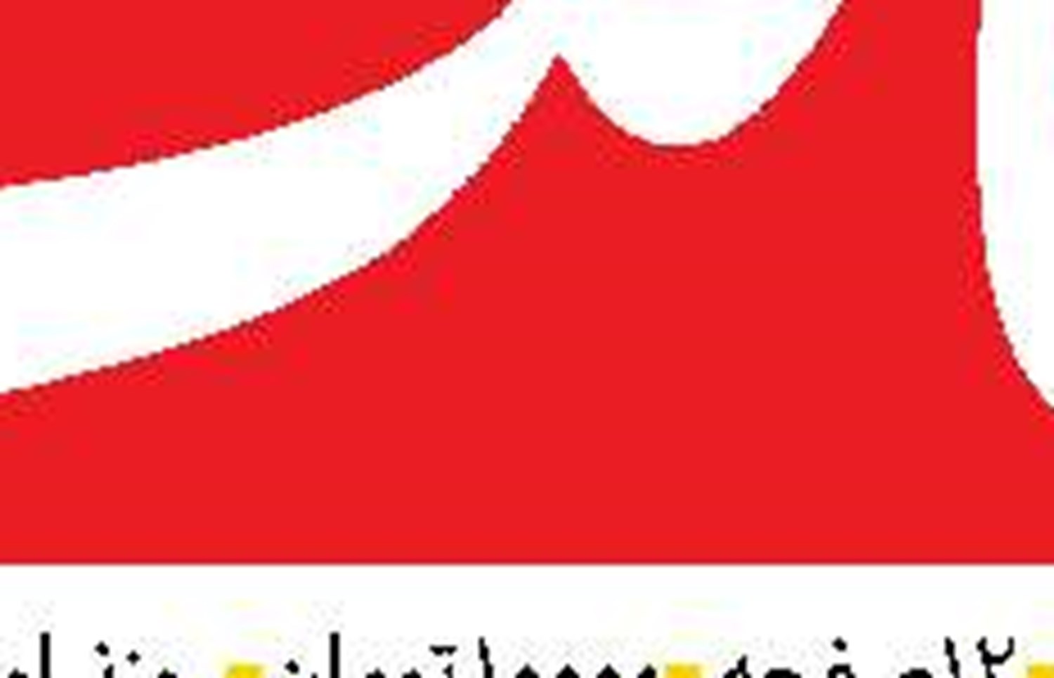  خیز بهارستان برای بهبود حقوق بازنشستگان