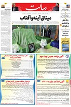 شماره 11329 مورخ 1404/11/12