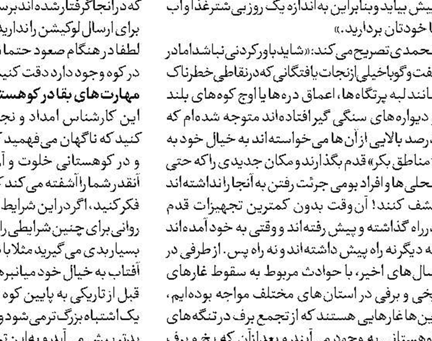 رشد اهدای خون کمتر از نیاز بیمارستان‌ها 