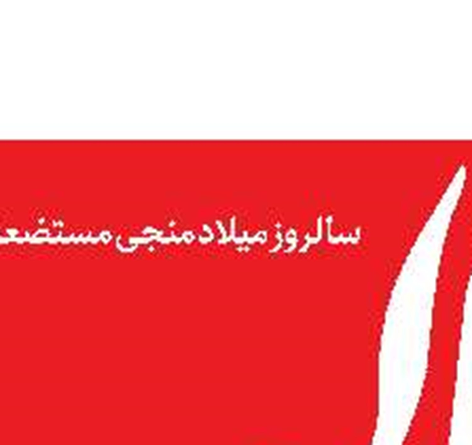 کارآمدی و شفافیت بیش‌تر در گرو حذف قوانین زائد   