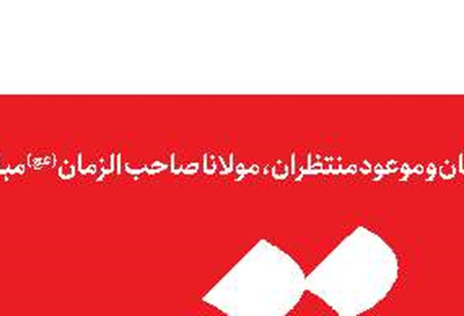  شفافیت و کارآمدی با حذف قوانین زائد محقق می‌شود