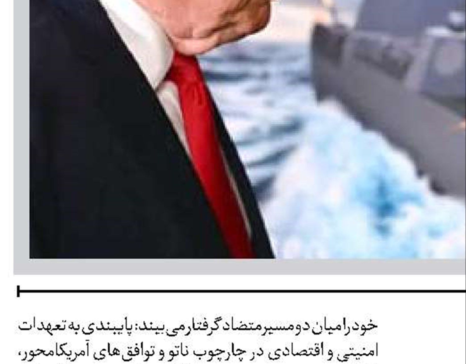 ادامه جنگ تعرفه‌ای  آمریکا و کانادا