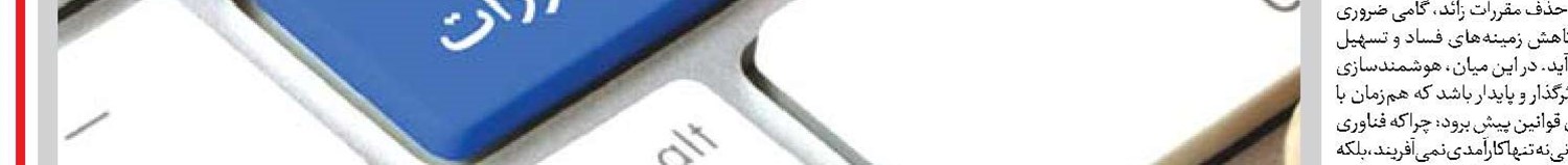 خودکفایی کشاورزی با تکیه بر ظرفیت‌های داخلی دست‌یافتنی است