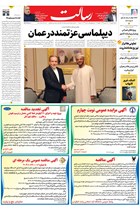 شماره 11332 مورخ 1404/11/18