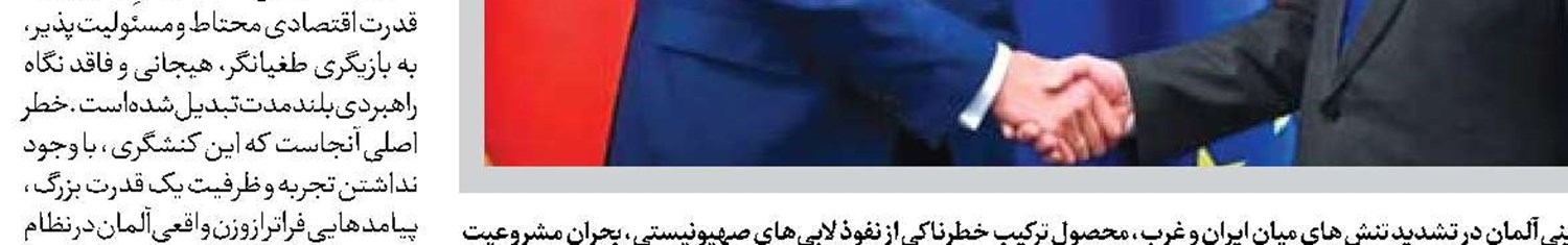 دیپلماسی عزتمند در عمان