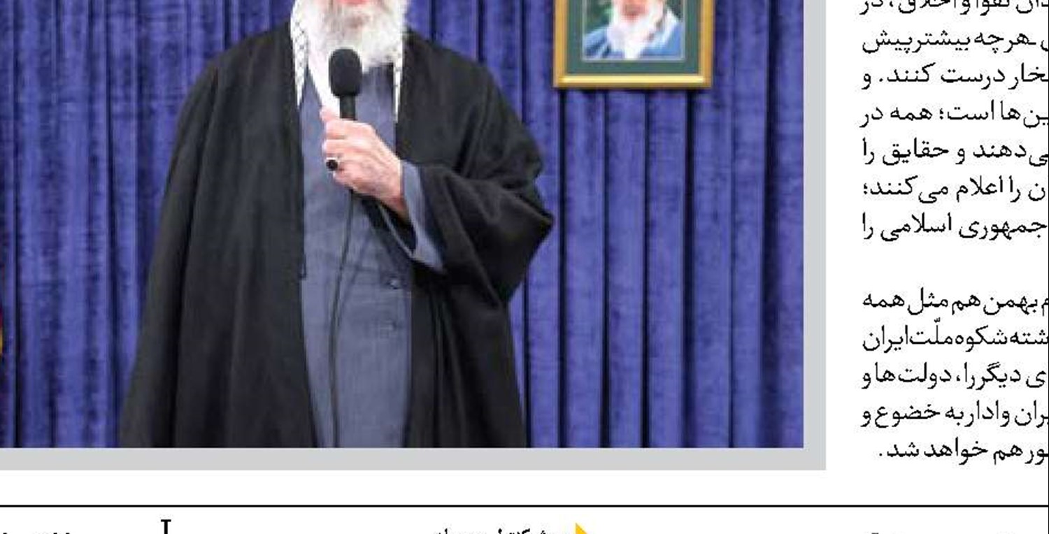  پروژه موساد برای کنترل حکمرانان در غرب