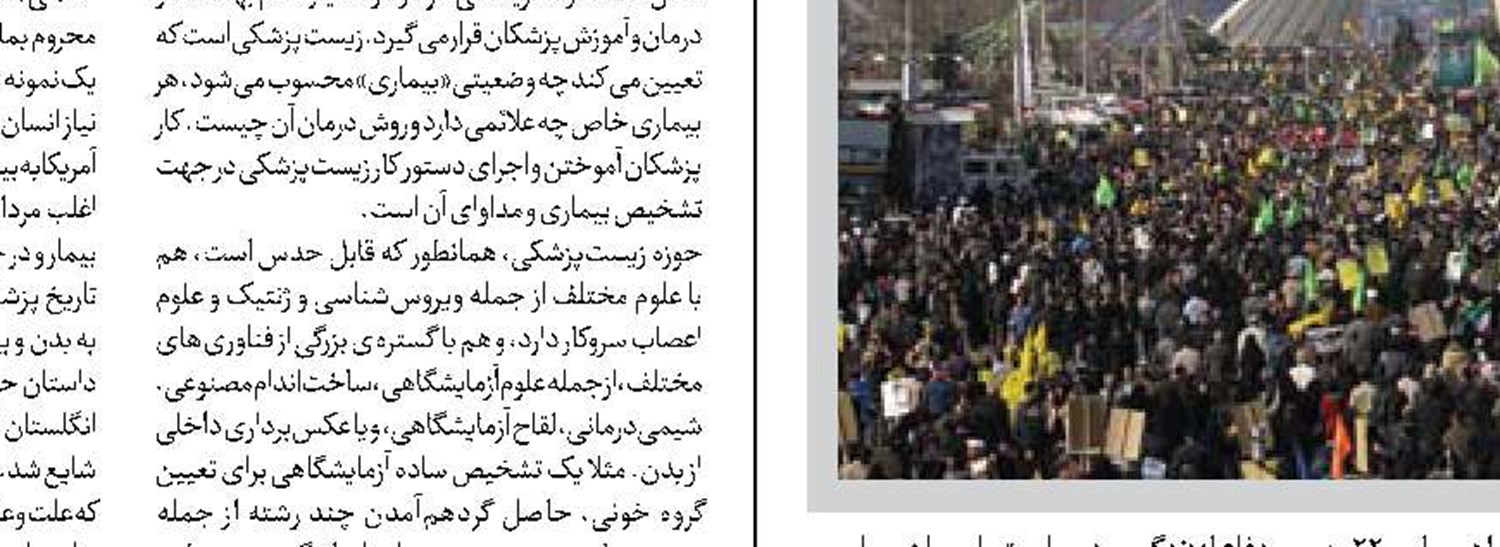 کاخ سفید و معمای بحران اقتصادی 