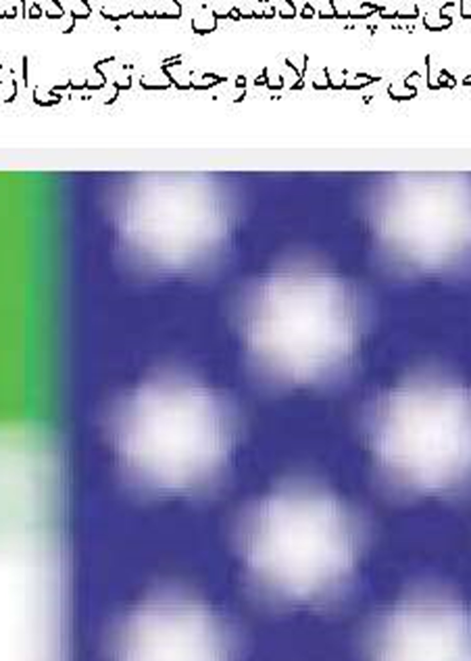 تنظیم بازار با ابزار مالیاتی