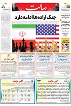 شماره 11337 مورخ 1404/11/26