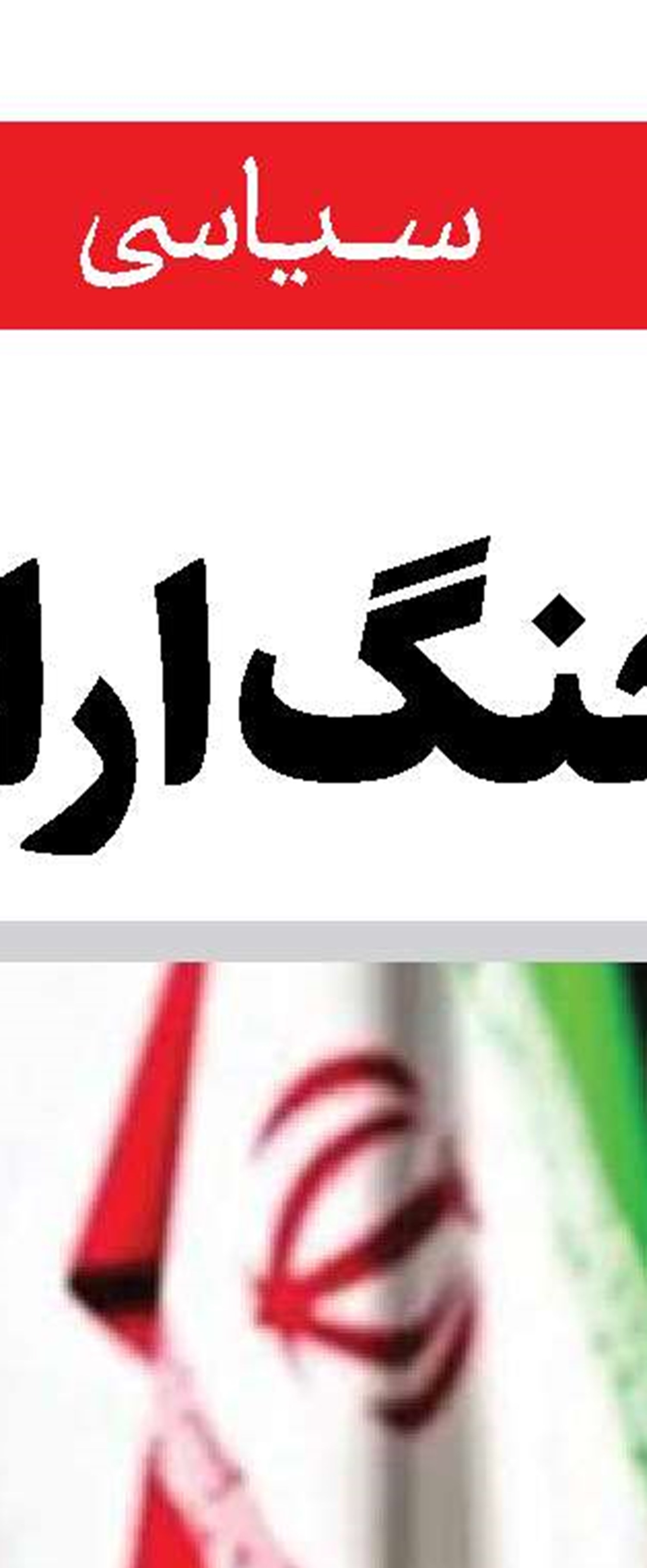 اضطراب جمعی در  اراضی اشغالی