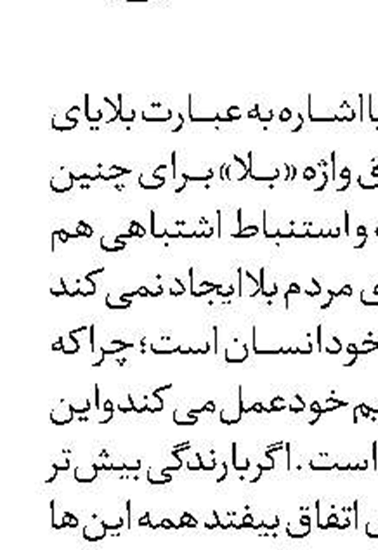  فاجعه نیم میلیون نفری در غزه