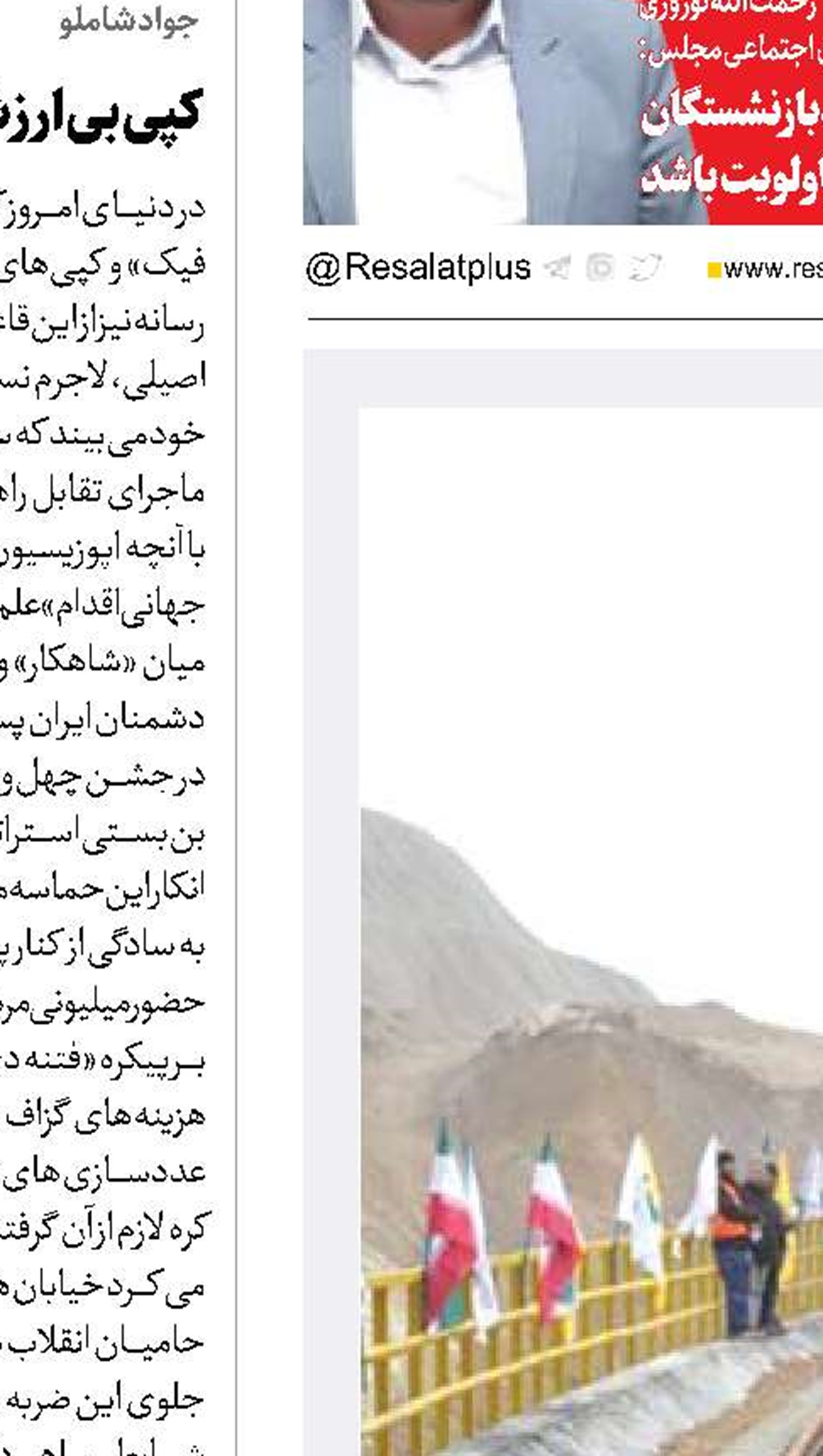  جهش تولید  بر مدار حمل‌ونقل