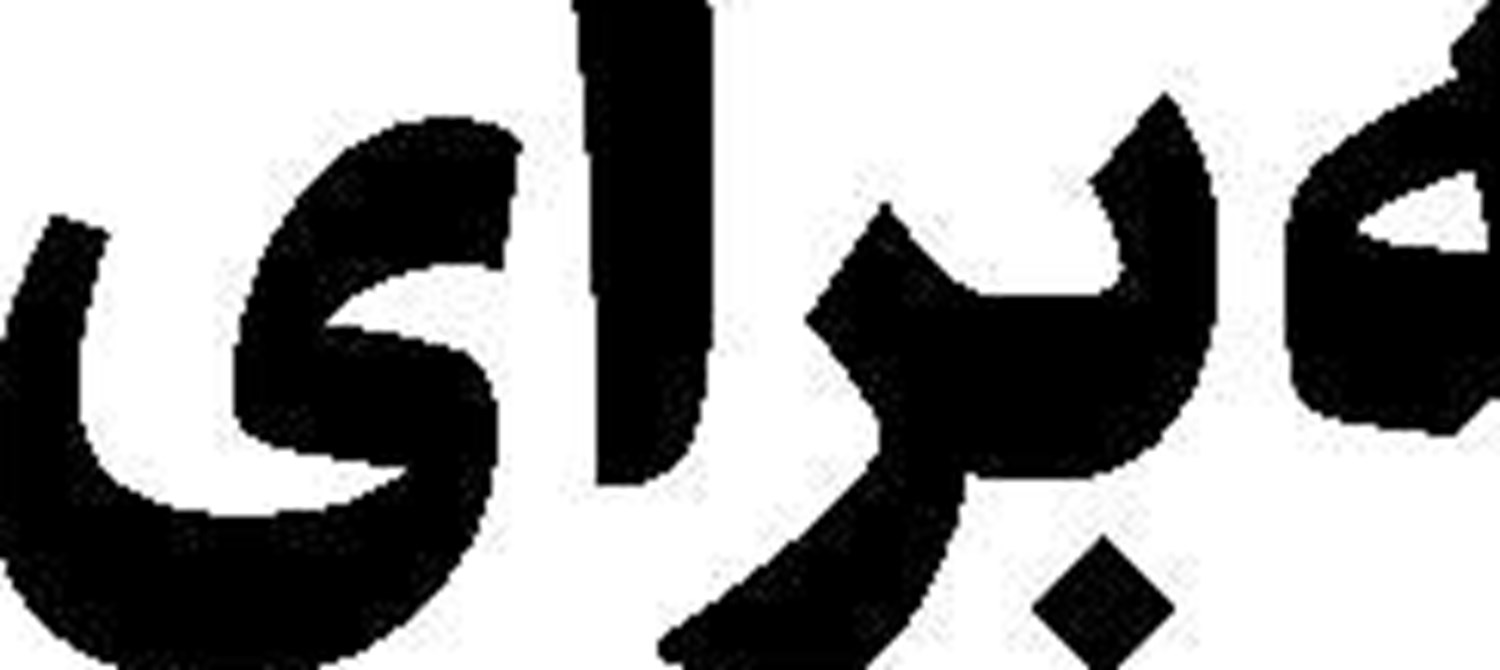 وقتی برلین صف خود را انتخاب می‌کند