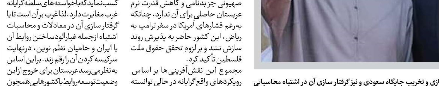 وقتی برلین صف خود را انتخاب می‌کند