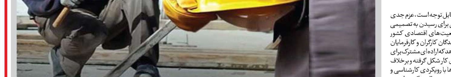 مصوبات جدید مجلس قدرت خرید کارگران را افزایش می‌دهد