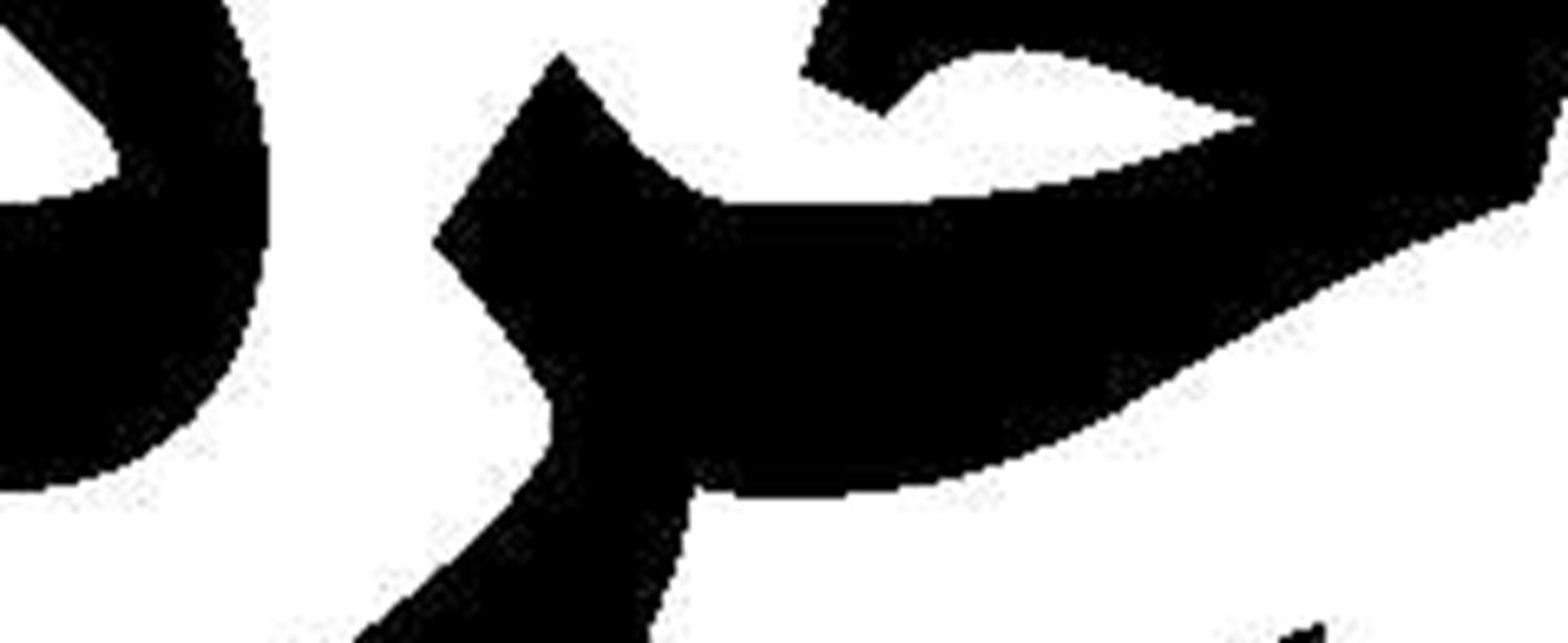 شیطان ول‌کن  امتیازگیری نیست!