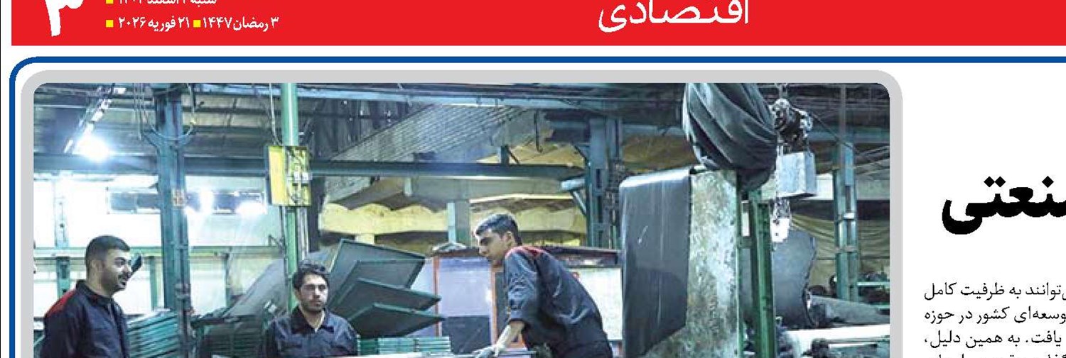  جهش تولید با تقویت طرح‌های صنعتی