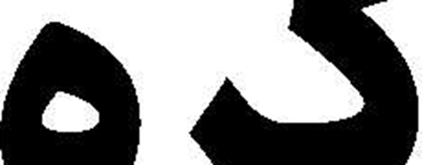 تمدنی که بوی خون می‌دهد 