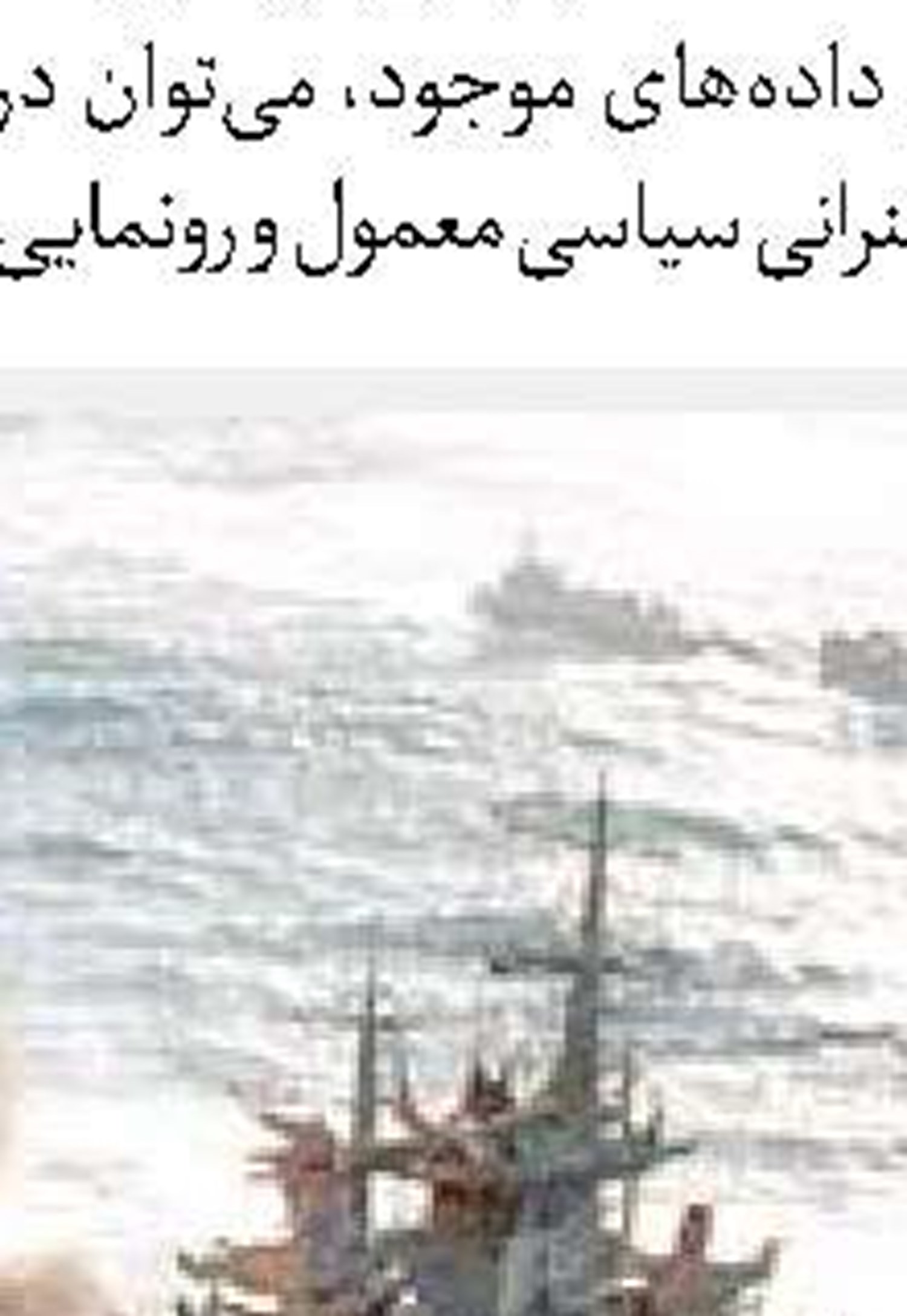  هویت، حلقه مفقوده معماری امروز