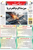 شماره 11342 مورخ 1404/12/3