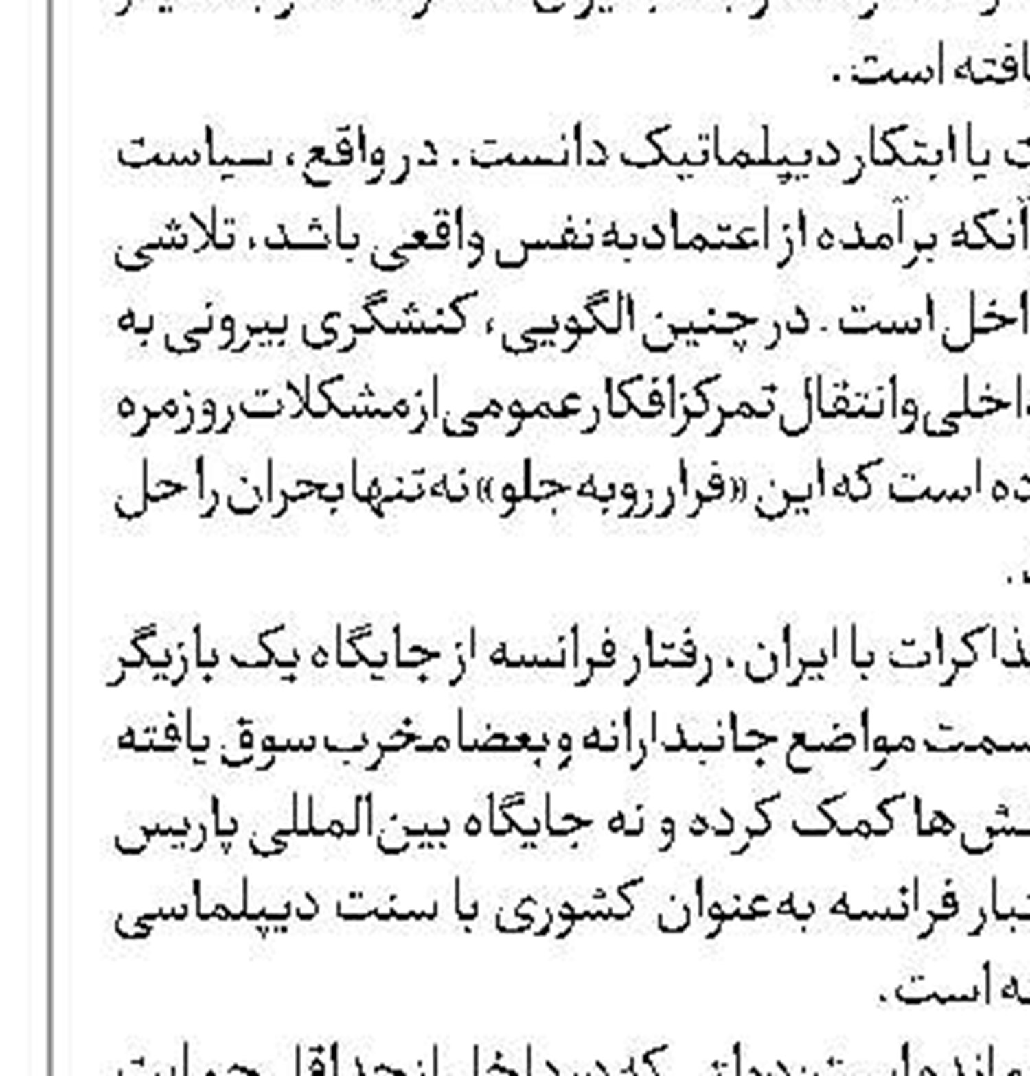 جهش شدید کسری تجاری آمریکا