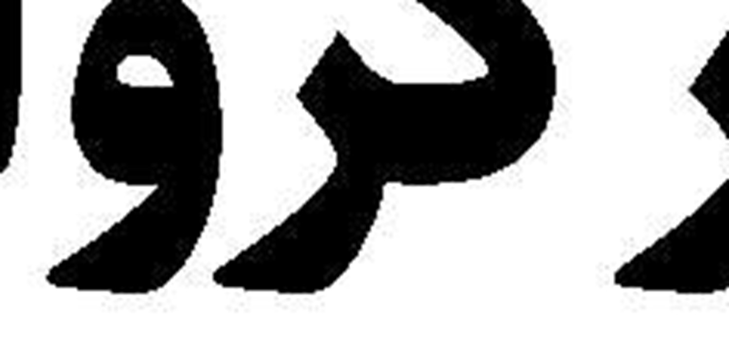 پیام‌های راهبردی  رزمایش مرکب دریایی