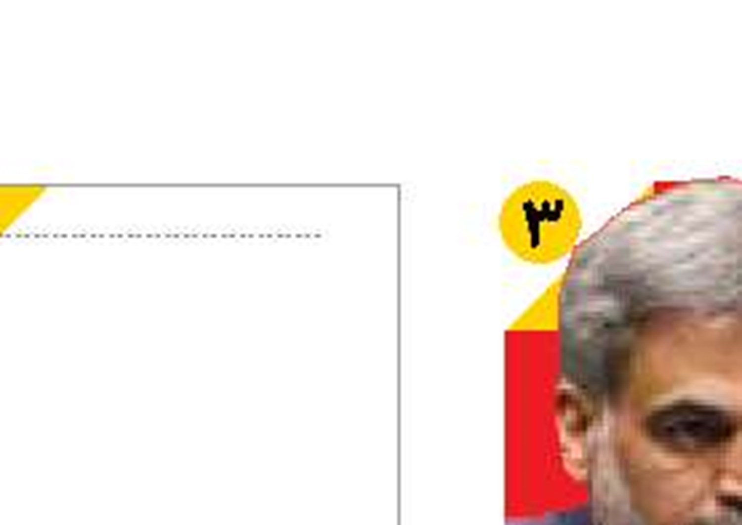  ضرورت به‌کارگیری سیاست‌های کاهش تورم