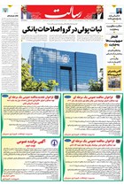شماره 11343 مورخ 1404/12/4