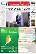 شماره 11344 مورخ 1404/12/5