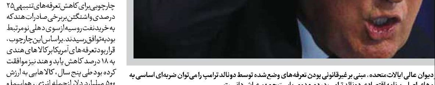 خشم ناتو از اقدام جدید کاخ سفید در گرینلند