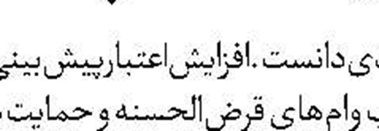 ناشناخته‌ای به نام خودت
