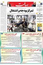 شماره 11345 مورخ 1404/12/6