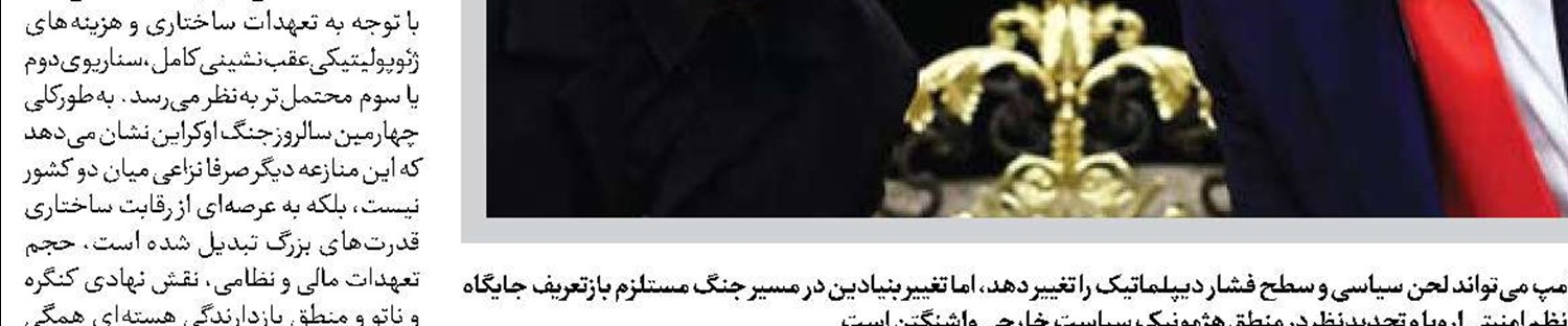 جامعه بسته و پرونده‌های باز!