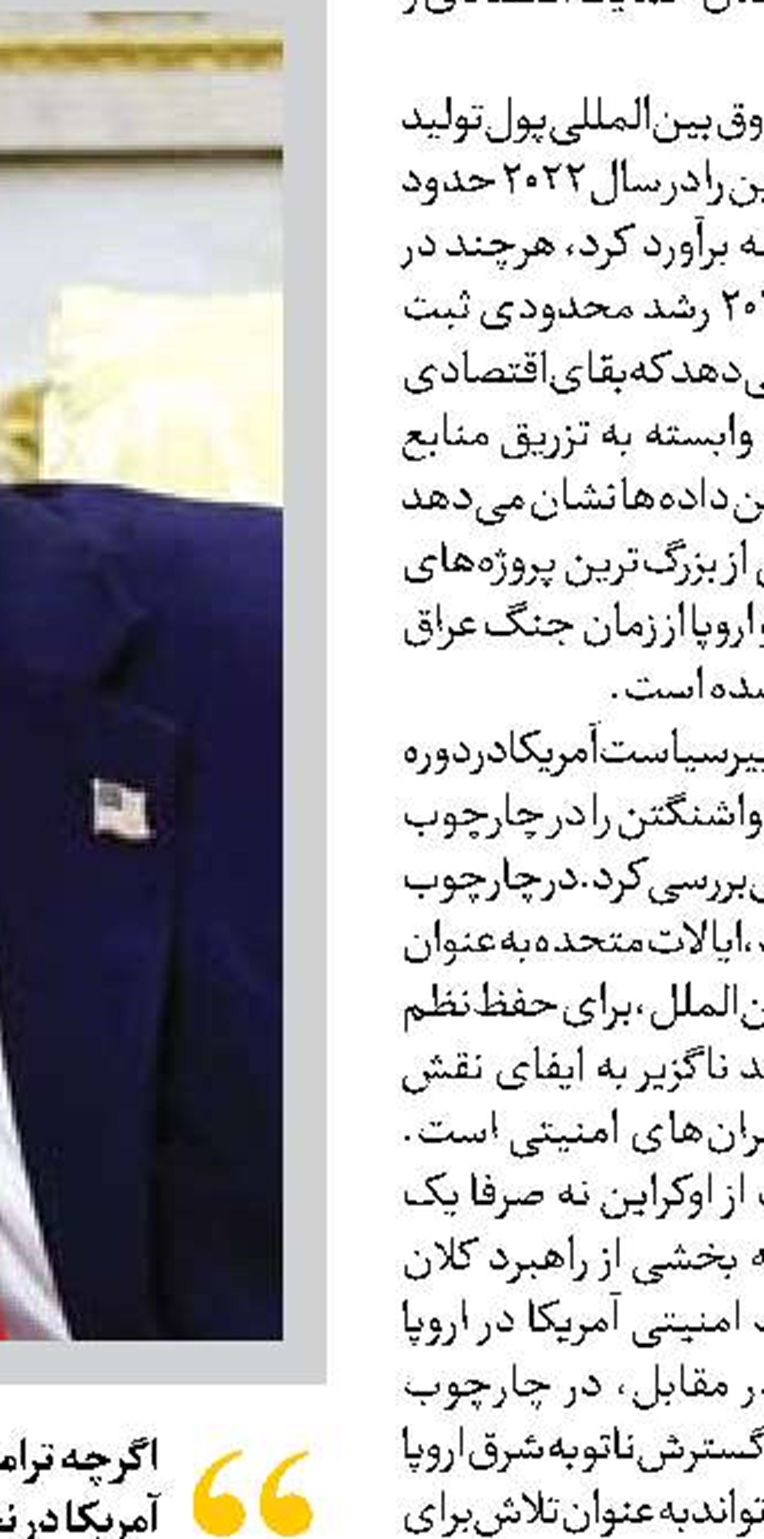 یک درخواست جهانی  از مدعیان حقوق بشر 