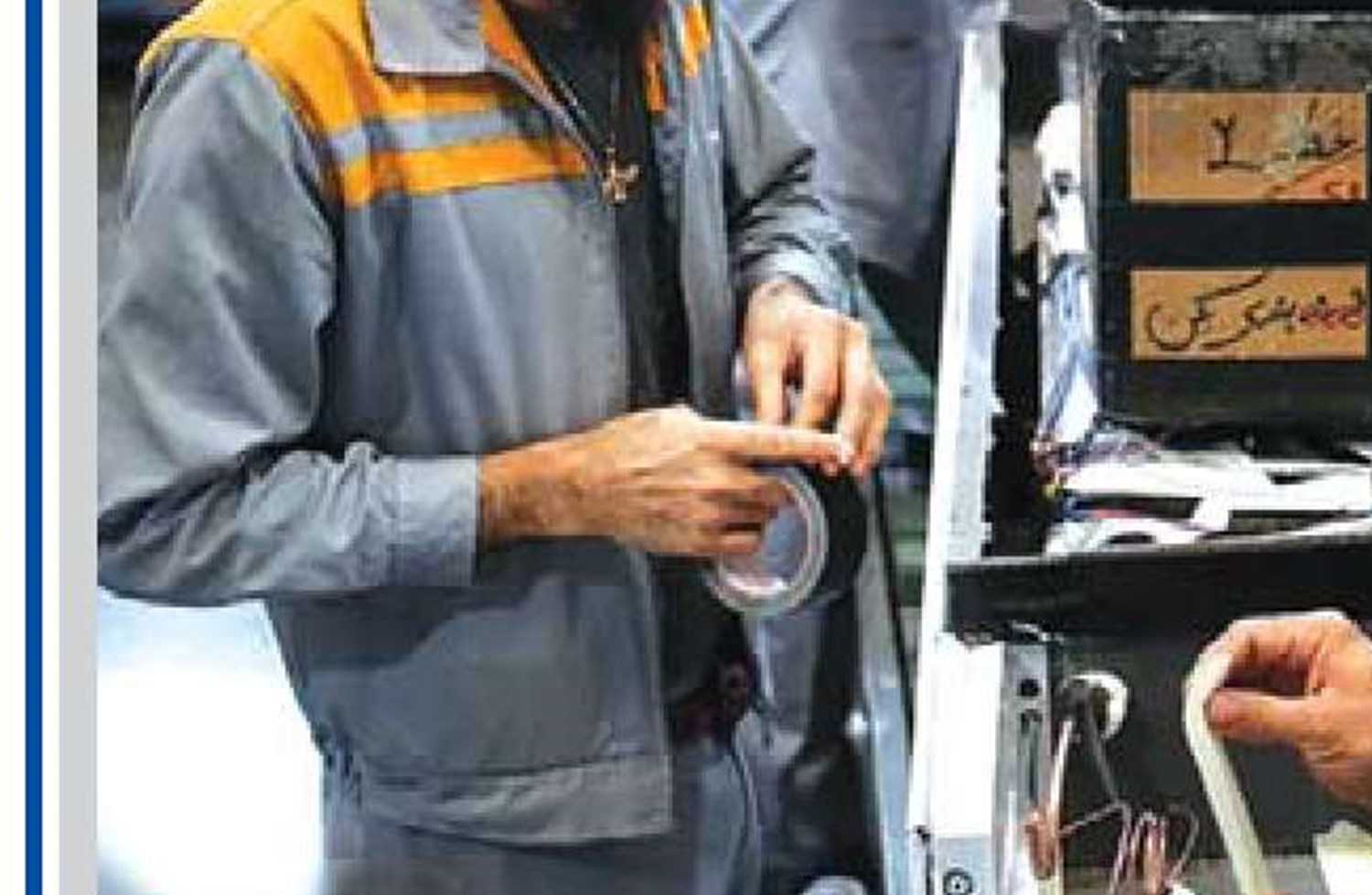 بانک‌ها باید به سمت حمایت از اشتغال مولد حرکت کنند