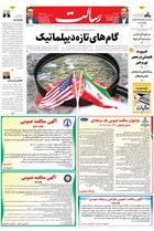شماره 11346 مورخ 1404/12/9